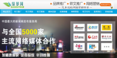 專注成就典范，巨推傳媒專業(yè)軟文推廣服務(wù)商