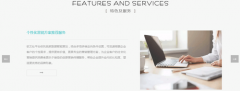 軟文推廣平臺軟文社2.0新上線！軟文營銷新玩法！