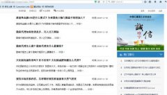 百度搜索：“藍天算法”正式上線，嚴厲打擊低質(zhì)軟文侵擾用戶