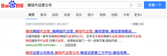 微信商城代運(yùn)營(yíng)