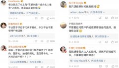 潛水黨們覺醒吧！微博已經(jīng)不是你認(rèn)識的那個微博