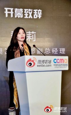 如何開(kāi)啟新媒體時(shí)代職場(chǎng)新模式？