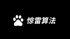 百度驚雷算法并沒有對(duì)站長(zhǎng)趕盡殺絕（7天上首頁(yè)依然存在）