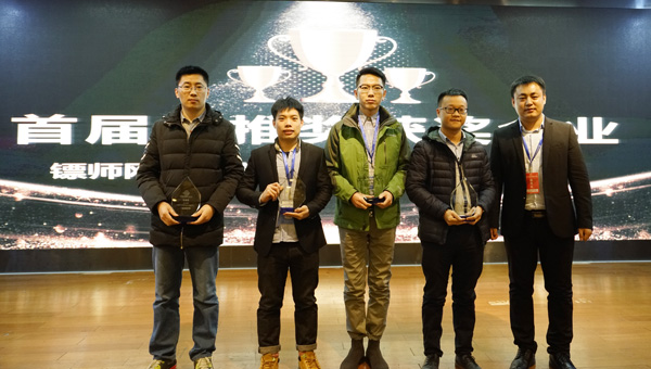 柴瀟為獲得巨推獎企業(yè)獎項對企業(yè)代表頒發(fā)榮譽獎杯