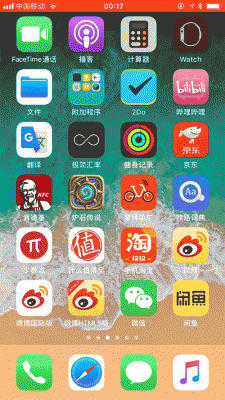 這個(gè)微博流暢、沒(méi)廣告還省流量：一起來(lái)體驗(yàn) PWA 版微博