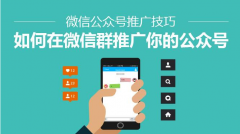 微信訂閱號如何讓第三方托管？
