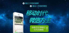 微信平臺(tái)全托管運(yùn)營(yíng)包括什么？
