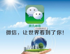 微信企業(yè)號托管平臺有哪些？