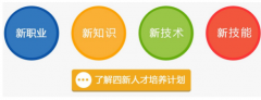 新媒體有專業(yè)的培訓(xùn)機構(gòu)嗎？