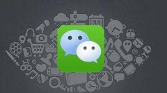 到底是自己運營微信好還是微信代運營好呢？