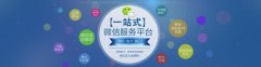 微信公眾平臺運(yùn)營托管要了解哪些？