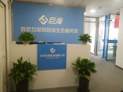 微信免費(fèi)托管平臺(tái)是什么業(yè)務(wù)？