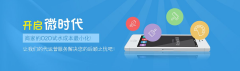 深圳微信公眾號(hào)托管