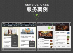 為什么會出現(xiàn)微信代運營平臺？