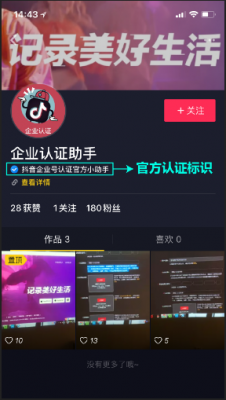 錯過微博微信，不能再錯過短視頻