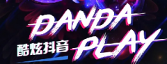 企業(yè)如何運(yùn)營(yíng)短視頻？你的企業(yè)認(rèn)證短視頻企業(yè)號(hào)了嗎？
