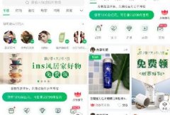 享物說微信小程序:以“小紅花”作為積分紐帶傳遞＂愛＂！