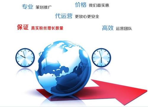 玉環(huán)微信公眾號托管找那個平臺？