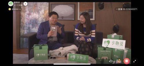 徐小平、紅杉、IDG紛紛入局投資的“享物說(shuō)”究竟憑什么？