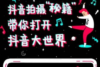 短視頻企業(yè)號認(rèn)證后，怎么進(jìn)行數(shù)據(jù)監(jiān)測維度？