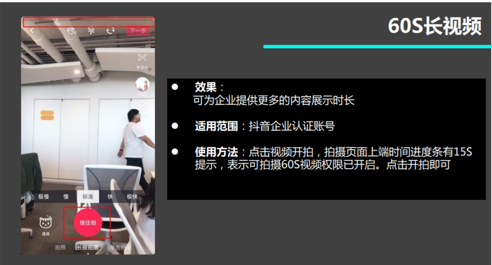 短視頻上傳長(zhǎng)視頻