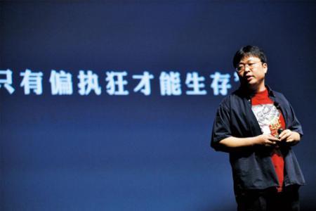 怎么看待錘子科技CEO羅永浩“精日沒(méi)啥”的言論？