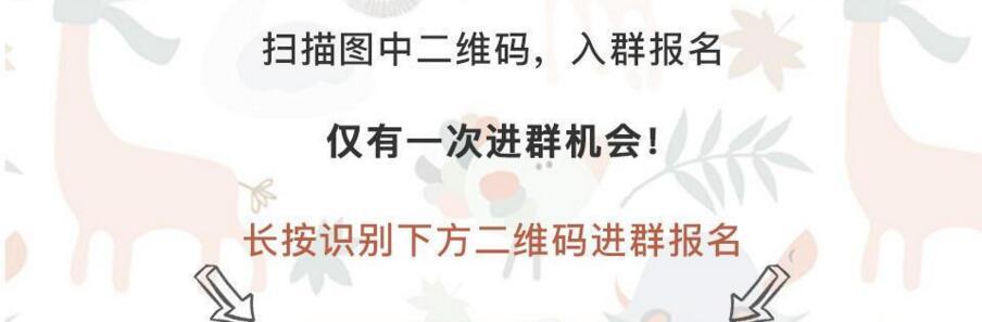活碼裂變的2個套路，日漲4000＋粉絲
