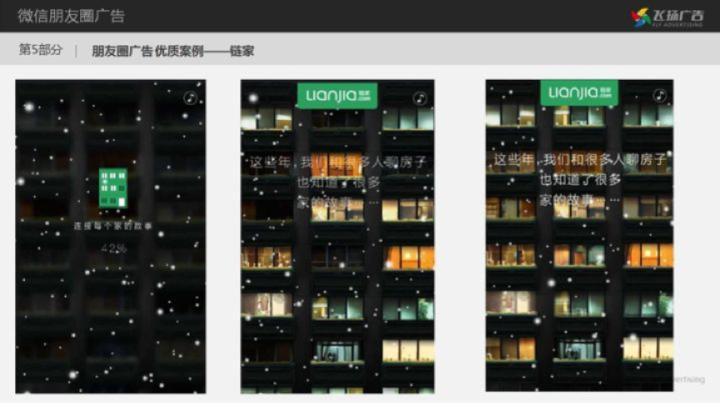 微信公眾號(hào)廣告費(fèi)是如何定位的？