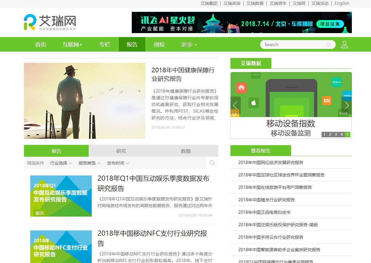 怎么做好SEM推廣計劃方案？