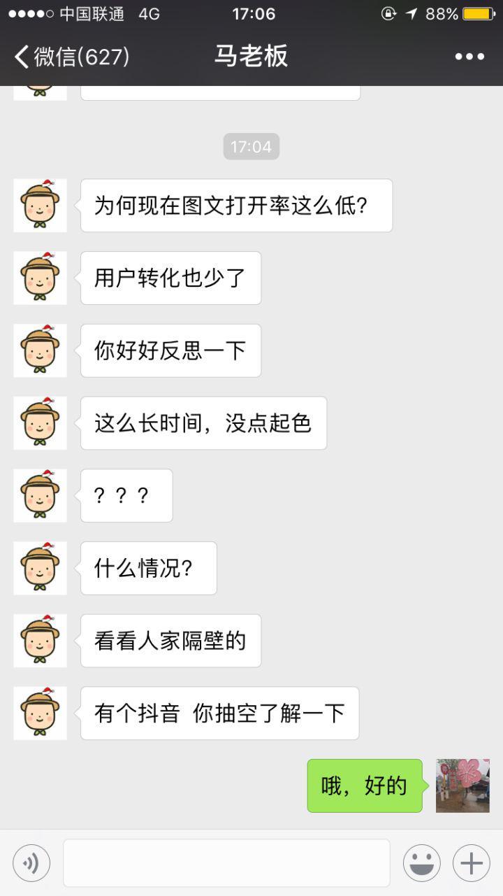 短視頻廣告怎樣合作？ 短視頻達(dá)人怎樣合作？