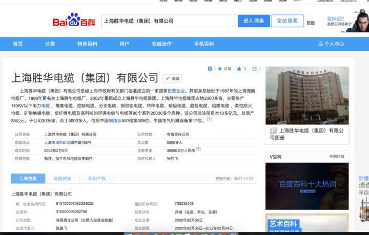 百度百科詞條創(chuàng)建為什么總是不通過？