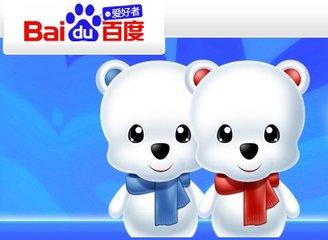 如何在百度百科上成功創(chuàng)建APP的詞條？