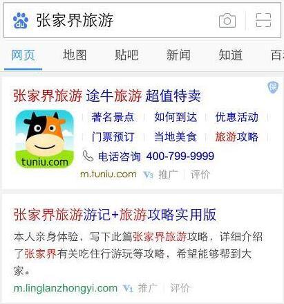 百度推廣無線鳳巢新推出CPA模式！無效果，不計費！