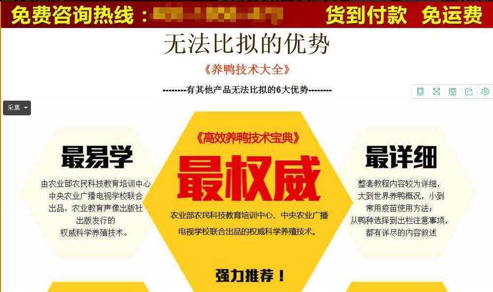 這種Low到爆的SEM落地頁，效果竟然挺好??？