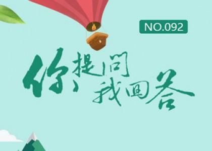 調(diào)了半天賬戶效果就是不見(jiàn)好，怎么辦？| 推廣答疑