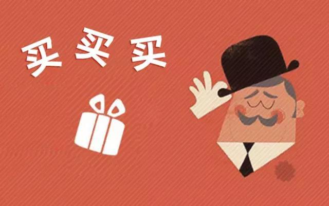 活動(dòng)促銷想破頭？給你幾個(gè)案例讓用戶忍不住買買買！