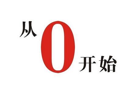 從0開始，SEO優(yōu)化算法的點點滴滴