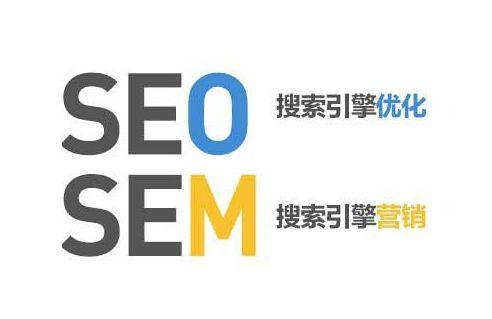 如何截取競(jìng)爭(zhēng)對(duì)手優(yōu)質(zhì)流量？SEM投放必備干貨！