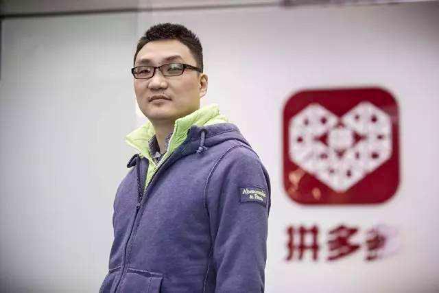 排名第3的“拼多多”在用戶擴(kuò)張上，有哪些野路子？