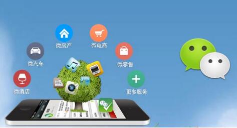 微信代運營團隊團隊那么多，企業(yè)要怎么選擇