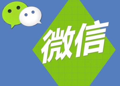 微信代運營公司，如何幫助企業(yè)做好內容運營