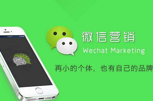 企業(yè)公眾號運營時，有必要找微信代運營公司嗎？