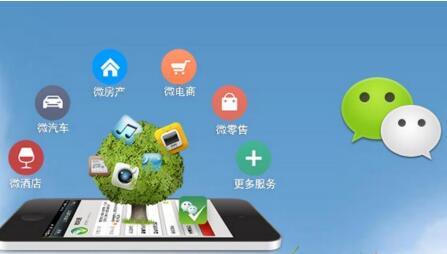 微信代運(yùn)營(yíng)公司，如何幫助企業(yè)做好效果