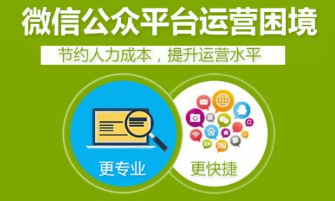 企業(yè)微信公眾號(hào)運(yùn)營，執(zhí)行中如何進(jìn)行策劃