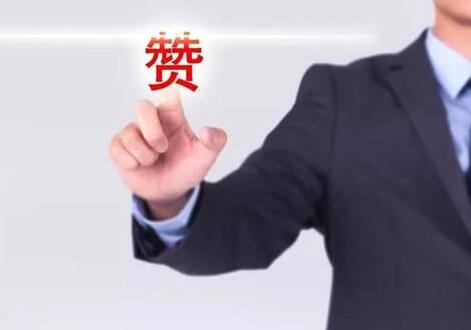 微信公眾號(hào)運(yùn)營(yíng)，吸引人的文章如何編輯