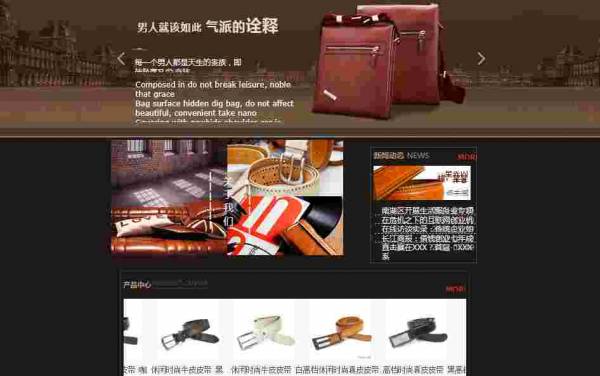 如何把網(wǎng)站SEO優(yōu)化到極致？