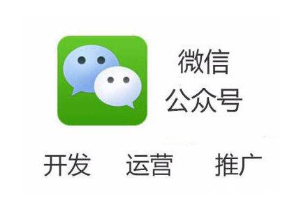 微信公眾號運營，都有哪些傳播方式吸引粉絲