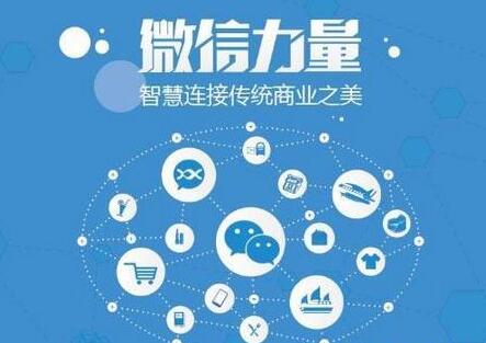 做好公眾號運營能給企業(yè)和實體店帶來哪些優(yōu)拋