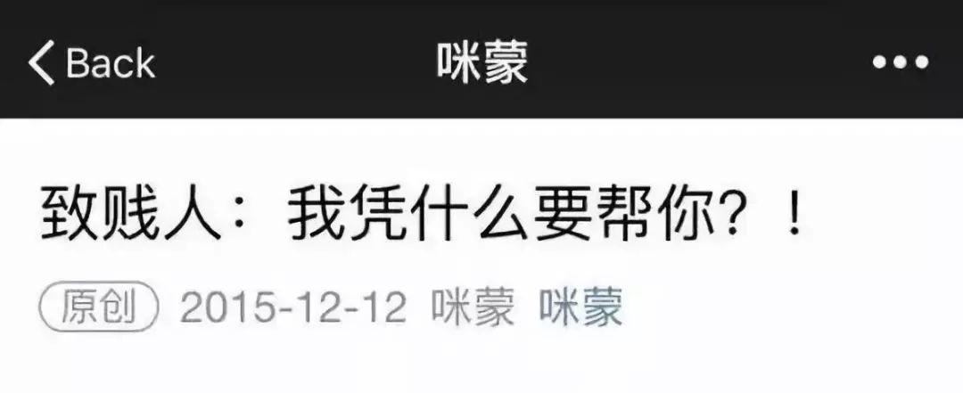 如何寫一篇10萬+的微信文案？