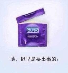 信息流如何借勢營銷？杜蕾斯的這幾招拿去用！